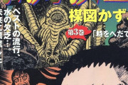 【話題】黒ギャル「漫画持ってんだって？あーしにもなんか貸してよ」←おまえらが渡しそうなもの【漫画】