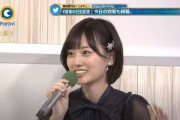 【乃木坂46】ヲタ「山下美月は卒業だ！間違いない！」 ←これ