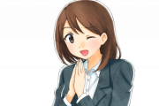 【衝撃】一番いらんかった政策を強化した結果ｗｗｗｗｗｗｗｗｗｗｗｗ