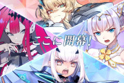 【FGO】妖精騎士って3人だったっけ？ 思い出せない…