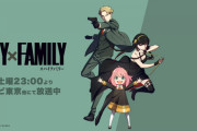 【画像】叶美香さん、『SPY×FAMILY』のコスプレを披露した結果ｗｗｗｗｗ