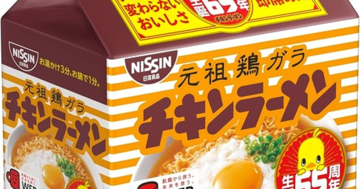 チキンラーメンに卵３つ投入したw