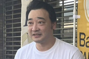 元ジャンポケ斉藤、金銭トラブル報道に言及「お客様裏切るような行為は断じて…」法的に対応済み