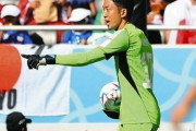 日本代表、コスタリカに敗戦…GK権田修一は失点場面に「緩いシュートでタイミングが合わなかった」まとめその４（関連まとめ）