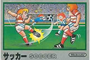 ◆ゲーム◆FC『サッカー』の発売40周年！横スクロール型のグラウンドで6対6で対戦