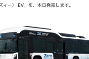 日野が新型「凄い“Z”」を発表！ 340馬力で超画期的「静音仕様」が凄い！