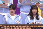【日向坂46】KAWADAさんのリアクションが可愛すぎるｗｗｗｗｗｗｗｗｗｗｗｗ