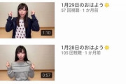 【朗報】まんさん、YouTubeでの稼ぎ方に気付いてしまう！