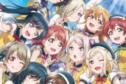 「ラブライブ！虹ヶ咲学園 TVアニメオフィシャルBOOK2」予約開始！アニメ2期をスタッフ&キャストインタビュー満載で振り返る公式本