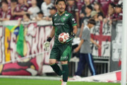 ヴィッセル神戸がGK新井章太の負傷離脱を発表　左膝前十字靭帯損傷で全治8か月
