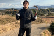 元カープ戸田はなぜレモン農家へ“異例の転身”を決断したのか？