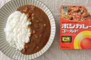 未だにボンカレー打法って呼び方する奴いるんだな・・・