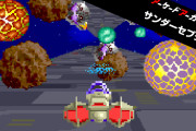 【話題】『アーケードアーカイブス サンダーセプター』が本日より配信開始！！1986年にナムコから発売されたシューティングゲーム