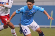 マンC、U19代表FW斉藤光毅獲得へ！移籍金は1億円以上