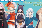 【悲報】ホロライブENの小鳥遊キアラさん、突然の休養・・・ホロ統合発表時は「EN6周年記念の時にさよならホロEN・・・ENとして6年まで到達しなかったね」と投稿