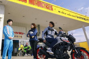レッドバロンでバイク買うんだが