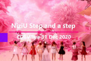 【NiziU】【CDTV年越しライブ】歌唱曲　Step and a step 初の9人ver ? こんどはWithUにお年玉ですか、運営さん？