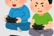 ゲームをしていると頭が良くなる時代？「平均より長時間ゲームをプレイしている子どもは知能が高くなる」ということが判明