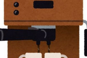 全自動コーヒーマシンてコンビニコーヒーくらいのクオリティにはなる？