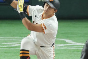 【巨人】三塚琉生が２軍降格…２度目の１軍は３打席のみ…近未来の４番候補に与えられた試練