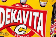 うまいと思った炭酸飲料