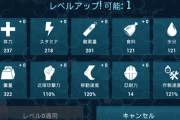 ゲーム｢レベルアップ！ステータスやスキルポイントは自由に振っていいよ｣ ワイ「うーん…」