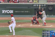 【広島対巨人8回戦】巨人、4回表に炭谷の今季初安打となるタイムリーで1点先制！！！！！