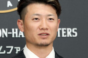ハム稲葉GM「３選手（西川大田秋吉）はチームの功労者。ノーテンダーはご褒美」