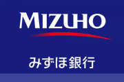 【昭和アナログ】みずほ銀行　エラー内容を上司に報告する手段は紙の書類、情報共有手段は電話のみ、部署内での情報共有手段は会議室のホワイトボード【セキュリティ万全】