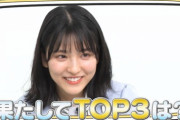 【乃木坂46】ノギザカスキッツ 実況『第2回キャラデミー賞』3位～1位発表！
