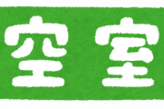 【悲報】京都市の「ホテル」稼働率、50%割り込む