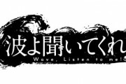 漫画「波よ聞いてくれ」最新9巻予約開始！「バレンタイン・ラジオ」が目前に迫ってきたのだが、開催前夜に大事件が巻き起こる