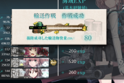 【艦これ】やはり妖怪が出たか・・・