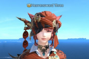 【FF14】ダメンターにありがちなこと