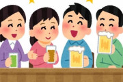 【悲報】おんJオフ会、晒されてしまう