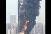 中国で高層ビルが炎上 → 見たことのないくらいエグい燃え方をしてると話題に・・・