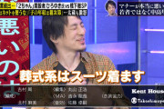 橋下徹「2ちゃんねるはむしろ犯罪減少に寄与してる」