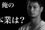【悲報】ダルビッシュ有さん、完全になんJに染められてしまう