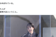 【これは酷い】反高市「平和式典で“防弾ガラス”に守られながらスピーチ。『高市出て行け』の声も。そういう人が日本の総理」→ツッコミ多数「石破さんの時からだよ」