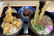 【画像】まだ資さんうどん食った時ない時代遅れの弱男ｗｗｗｗｗｗｗ