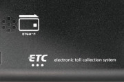 【悲報】いよいよ「古いETC」が使えなくなる日が近づく‥‥NEXCOが改めて周知 規格変更を予定