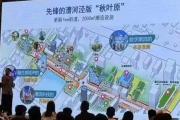 【朗報】中国、「真の秋葉原」を建設する計画が持ち上がるｗｗｗｗｗ