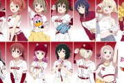 【画像】歩夢＆ランジュ＆愛さん、大変セクシー【ラブライブ！虹ヶ咲】
