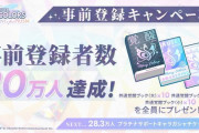 【祝】シャニソン登録者2000万人達成！なんかよく分からんもん全員にプレゼント！