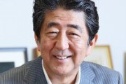 【速報】安倍さん、敵基地攻撃能力は「基地に限定する必要はない。中枢を攻撃することも含むべきだ」