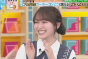 櫻坂46守屋麗奈「謹慎が解けた感じで･･･」【ラヴィット！】　