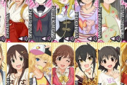 【デレマス】運営にめちゃくちゃ推されているCuPaアイドルはこの14人！