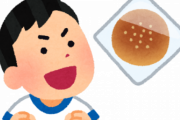 【悲報】大人たちのパン食い競争、位置が低すぎる