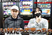しのけんさんが谷村ひ◯し先生について語る「自分たちは正攻法でやってるのに向こうはオカルト…嘘言ってるから酷い奴だって思っちゃう」