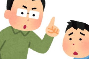 父親「あの子ができるのに、なぜお前はできないんだ！」→息子「じゃあ、あの子の親は金持ちなのに、なぜ父さんはできないの？」